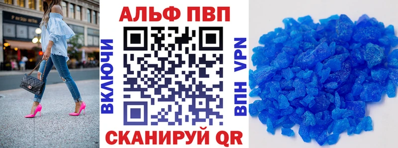 А ПВП VHQ  Брюховецкая 