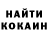 ГАШИШ гарик Ivan Prokhortsov