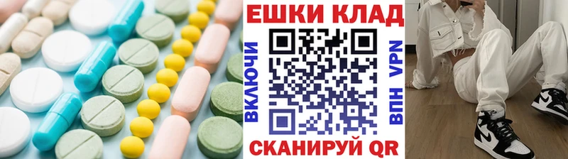 продажа наркотиков  Брюховецкая  KRAKEN зеркало  Ecstasy бентли 