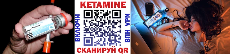 Кетамин VHQ  купить наркотики цена  Брюховецкая 