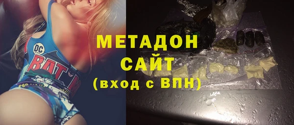 Альфа ПВП Абдулино
