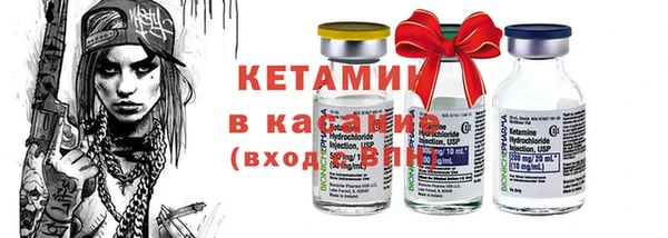 тгк Абинск