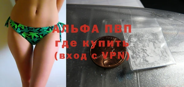 тгк Абинск
