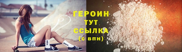 тгк Абинск