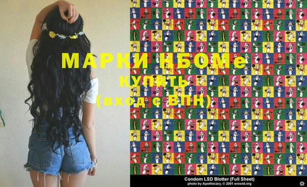 Альфа ПВП Абдулино