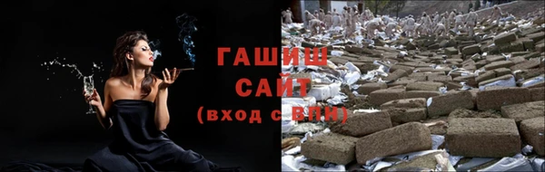 синтетический гашиш Абаза