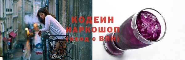 дурь Новокубанск