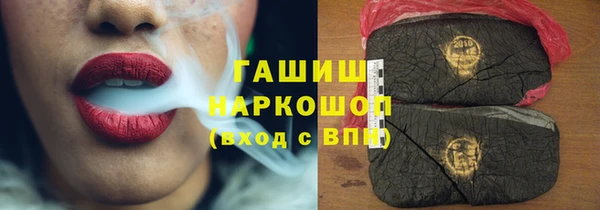 Альфа ПВП Абдулино