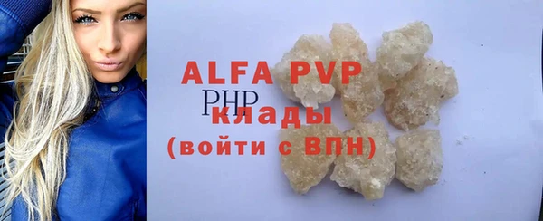 синтетический гашиш Абаза