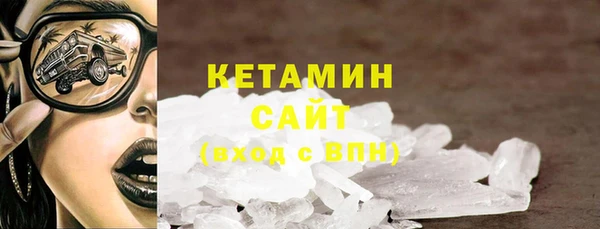экстази Новозыбков