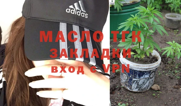 гашишное масло Алексин