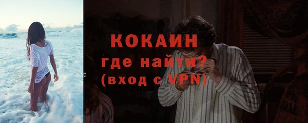 мефедрон VHQ Новодвинск