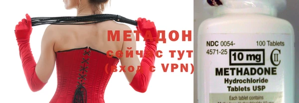 Альфа ПВП Абдулино