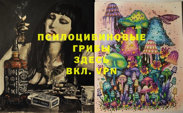 синтетический гашиш Абаза