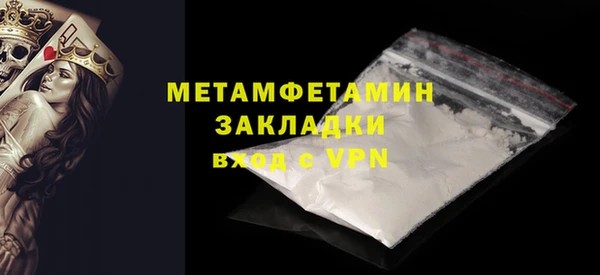 Альфа ПВП Абдулино