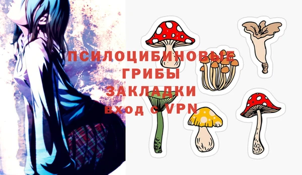 синтетический гашиш Абаза