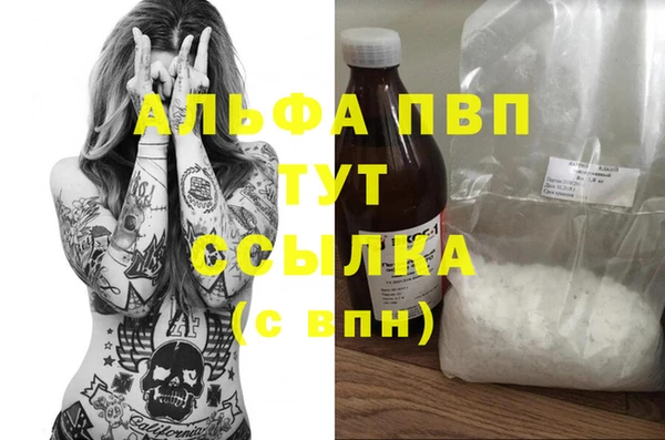 тгк Абинск