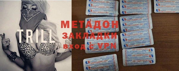 Альфа ПВП Абдулино