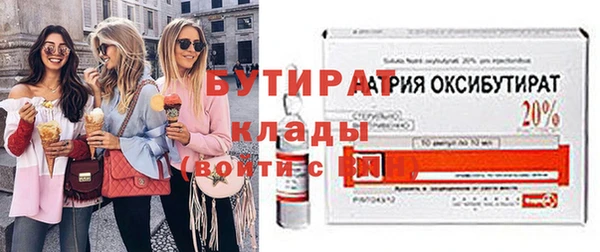 Альфа ПВП Абдулино