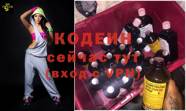 мефедрон VHQ Новодвинск