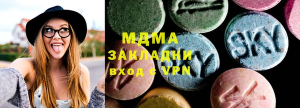 тгк Абинск
