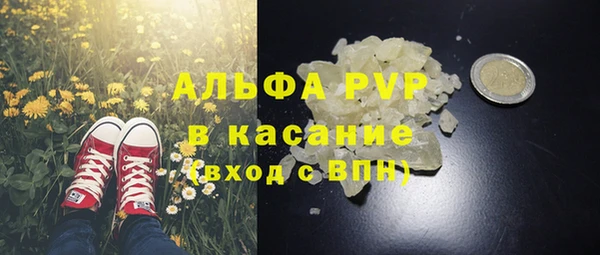 Альфа ПВП Абдулино