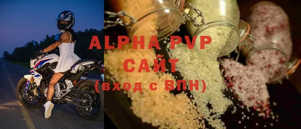 Альфа ПВП Абдулино