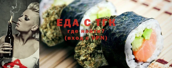 тгк Абинск
