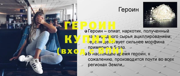 тгк Абинск