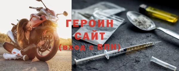 синтетический гашиш Абаза