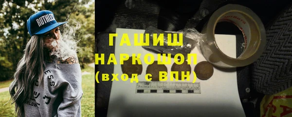 экстази Новозыбков