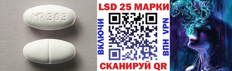 что такое   Брюховецкая  LSD-25 экстази кислота 