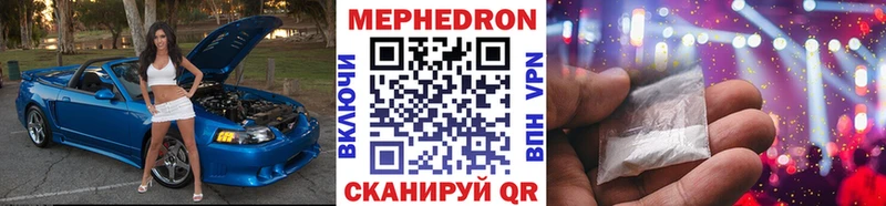 где купить наркоту  Брюховецкая  дарк нет состав  Меф кристаллы  кракен ONION 