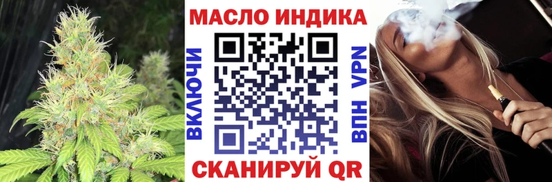 цена наркотик  гидра tor  Дистиллят ТГК THC oil  Брюховецкая 